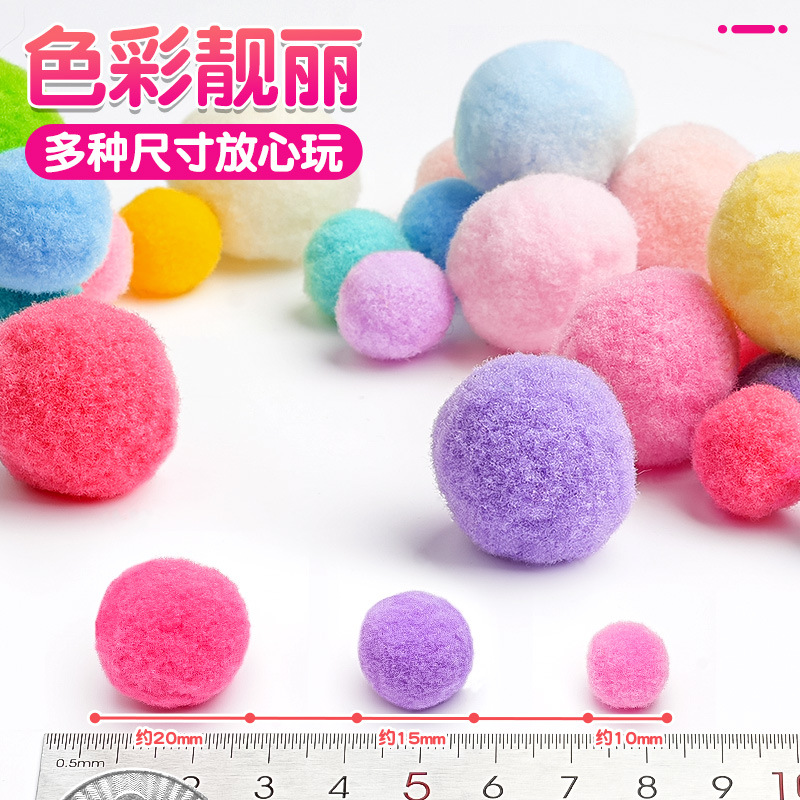 儿童毛球粘贴画手工DIY制作创意礼物粘贴画幼儿园3-6岁益智玩具产品图