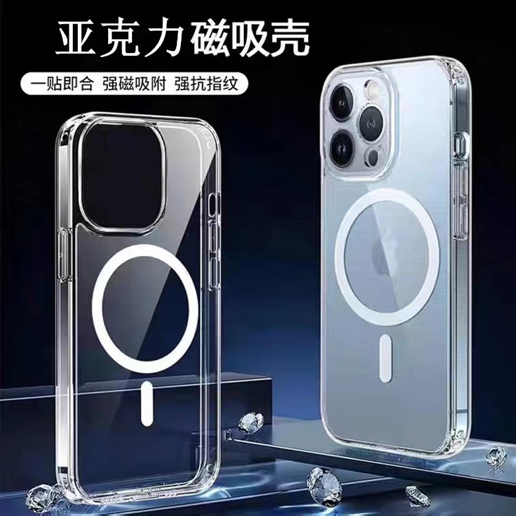 Magnetic phone case for iPhone 15, acrylic transparent protective case for iPhone 13, and magnetic wireless charging case for iPhone 12