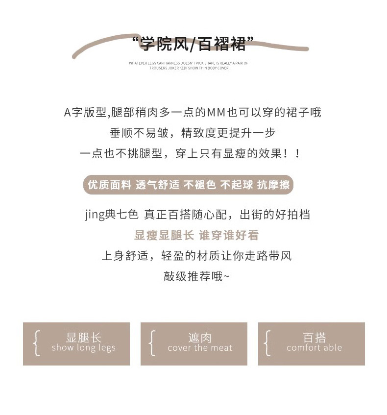 New pleated skirt for women in autumn and winter, thickened woolen short skirt, high-waisted Korean A-line slimming, large-sized skirt pic 20