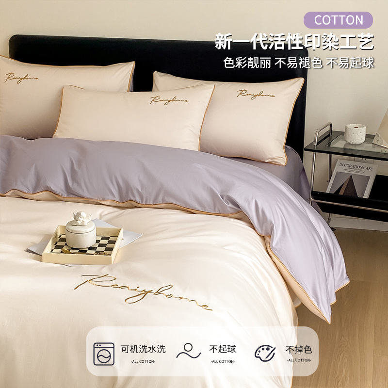 四件套/床上用品/牛奶绒四件套/被子冬被/四件套纯棉细节图
