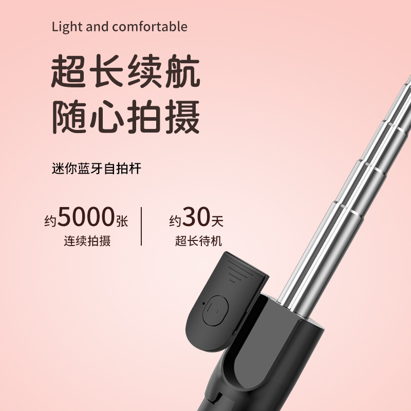 Selfie stick para teléfono móvil details Picture