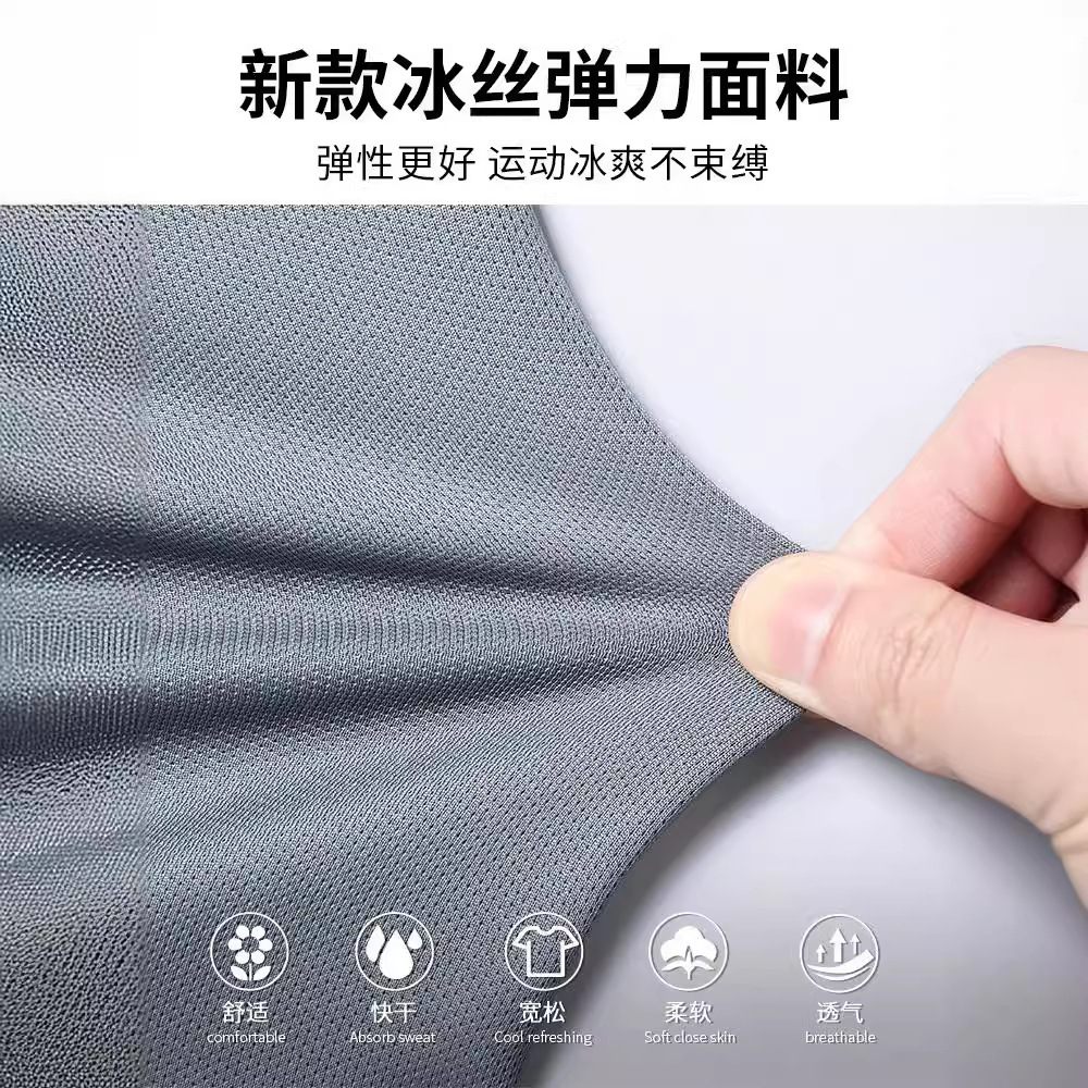 运动、休闲套装实物图