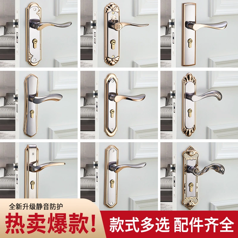 Home Interior Door Lock Solid Wood Door Bedroom Door Lock Hardware Accessories Mechanical Door Lock Universal Door Handle
