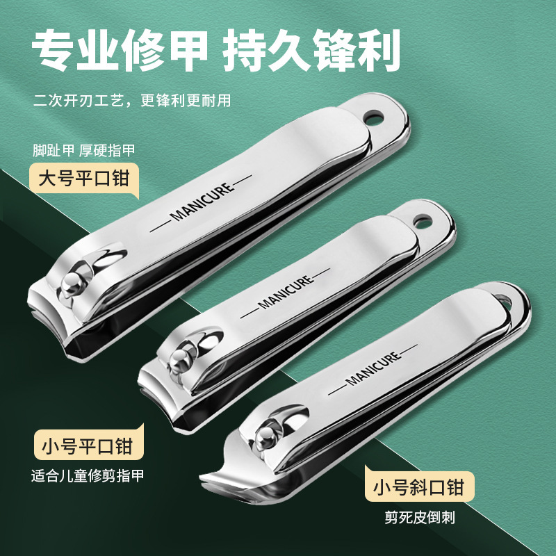 指甲剪/指甲刀套装/指甲刀/指甲钳/死皮剪细节图