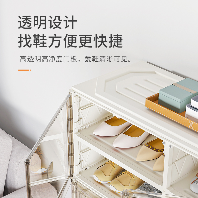 Light luxury integrated shoe cabinet free installation folding Vinnie Tutu folding shoe shelf small unit storage box storage cabinet Application Scenario