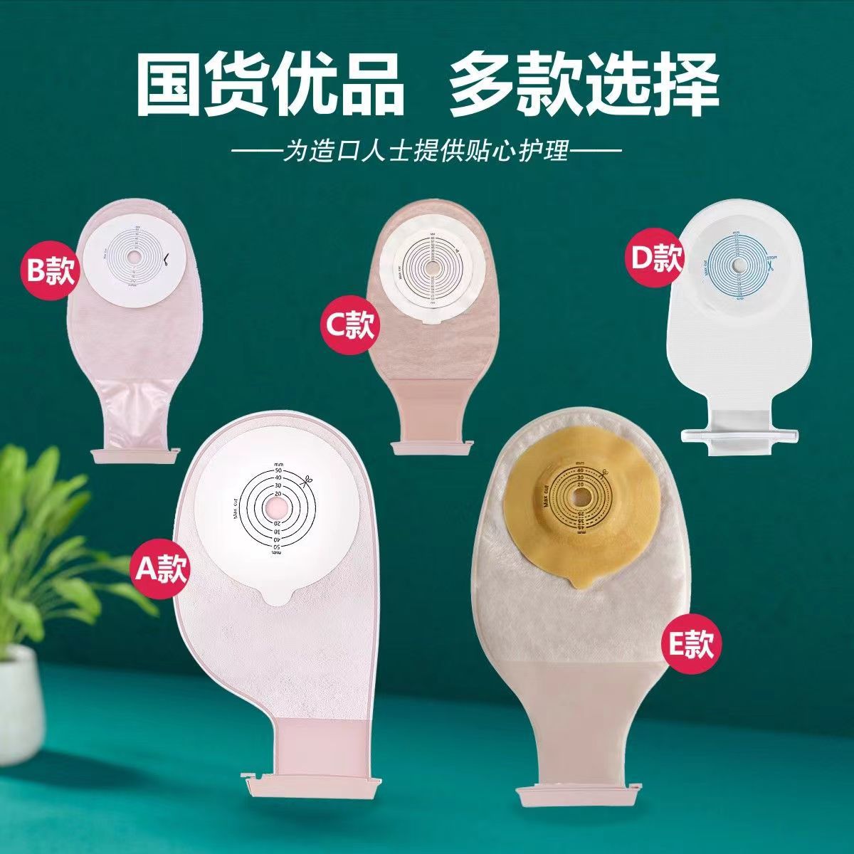 云水蓝一件式肛肠医用开口造瘘袋排气粘口一次性造漏大便袋尿路袋