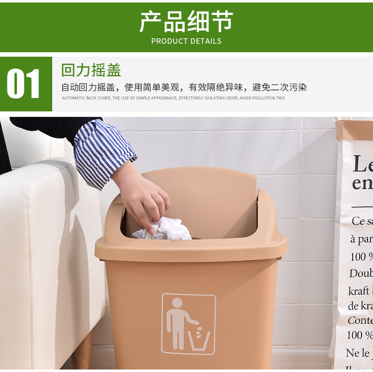 RP4T wholesale trash can, large capacity, office, outdoor, property, covered kitchen, merchant, extra-large classroom for collection Specification image