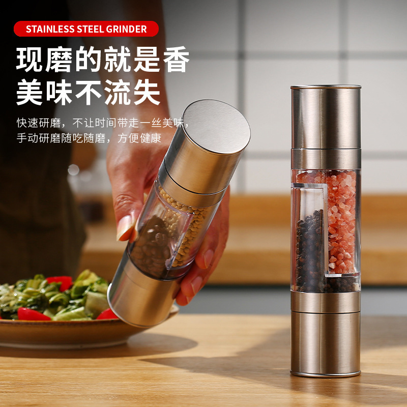 不锈钢手动双头海盐胡椒研磨器厨房可调节粗细研磨调料瓶