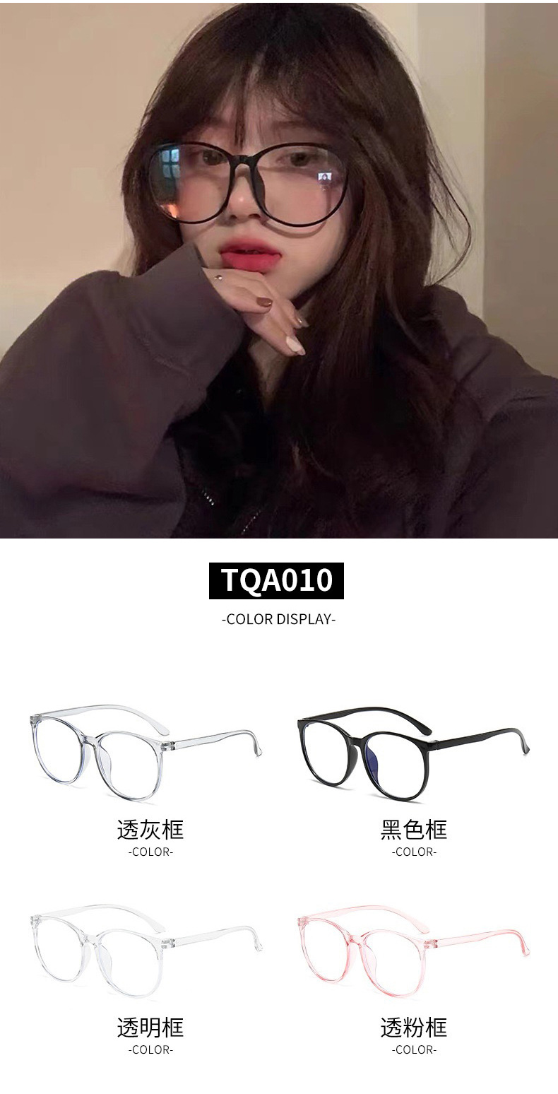gm眼镜框女款时尚简约网红素颜显脸小防蓝光平光镜男士近视眼镜架详情17