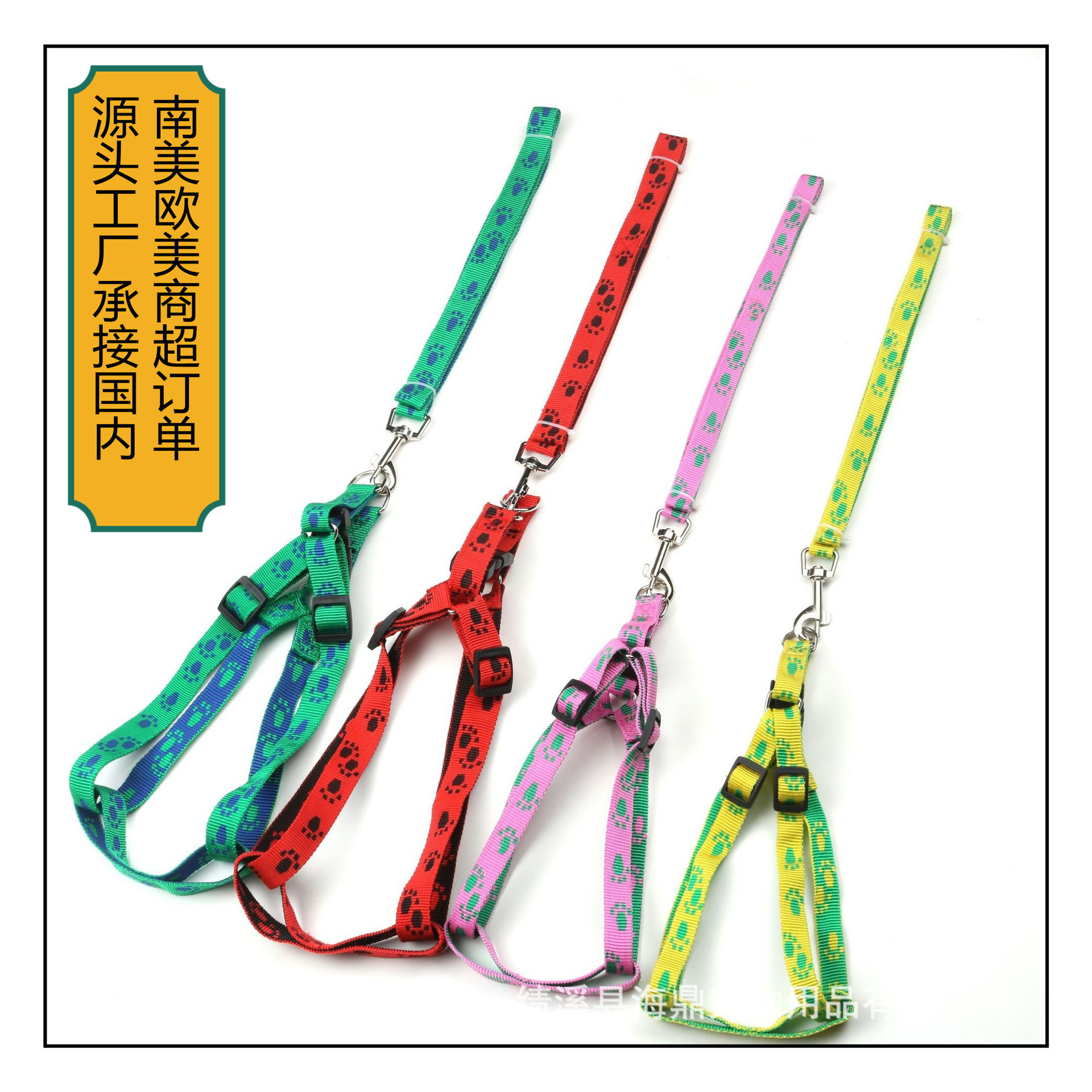 Pet supplies: footprints, bones, jacquard leashes, chest straps, small and medium-sized dog walking ropes, chains, collars