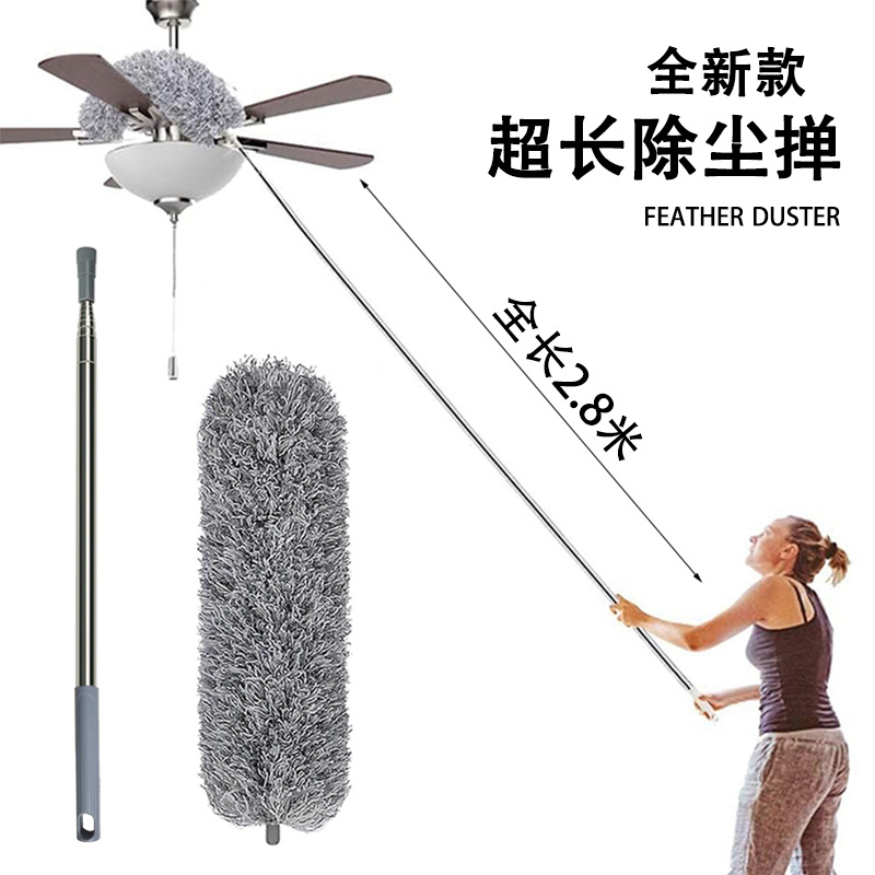 The new best-selling extendable and flexible dust duster is a multi-functional household cleaning feather duster Specification image