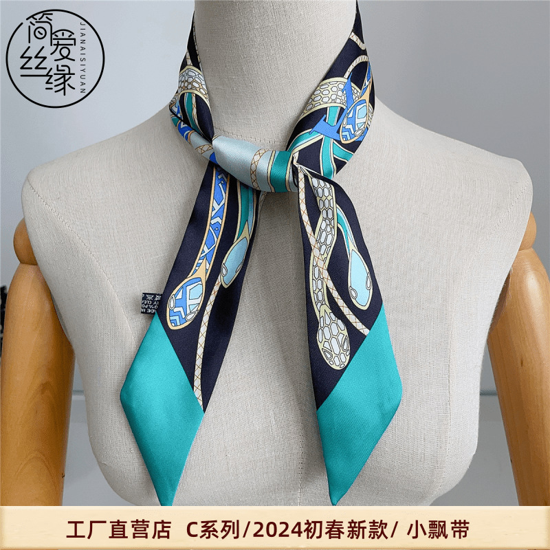 Early Spring New Style ~ Thin Narrow Long Small Silk Scarf Femininity Hundred Long Ribbon Tie Bag Handle Ribbon Belt Headband