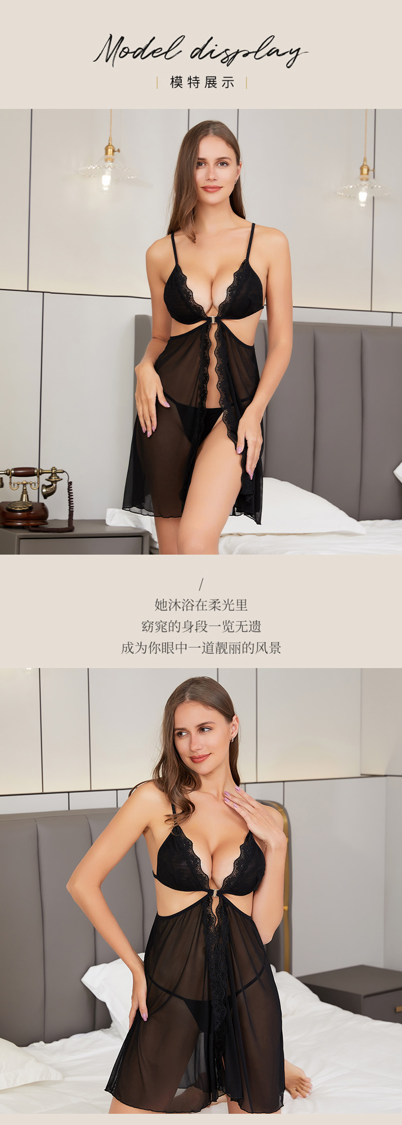 法式诱惑网纱睡裙性感镂空情趣内衣轻奢薄款透视女士睡衣详情7