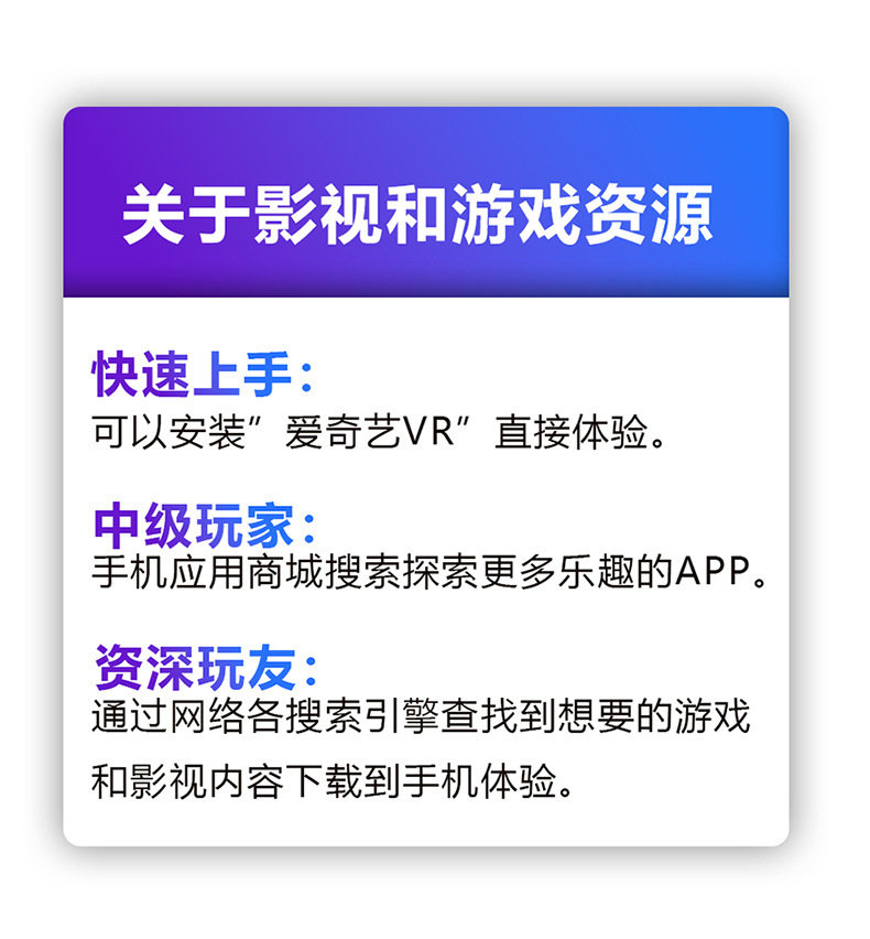 2026年新款Q8VR眼镜VRG手机电影游戏3d眼镜影院数码眼镜头戴式 pic 19