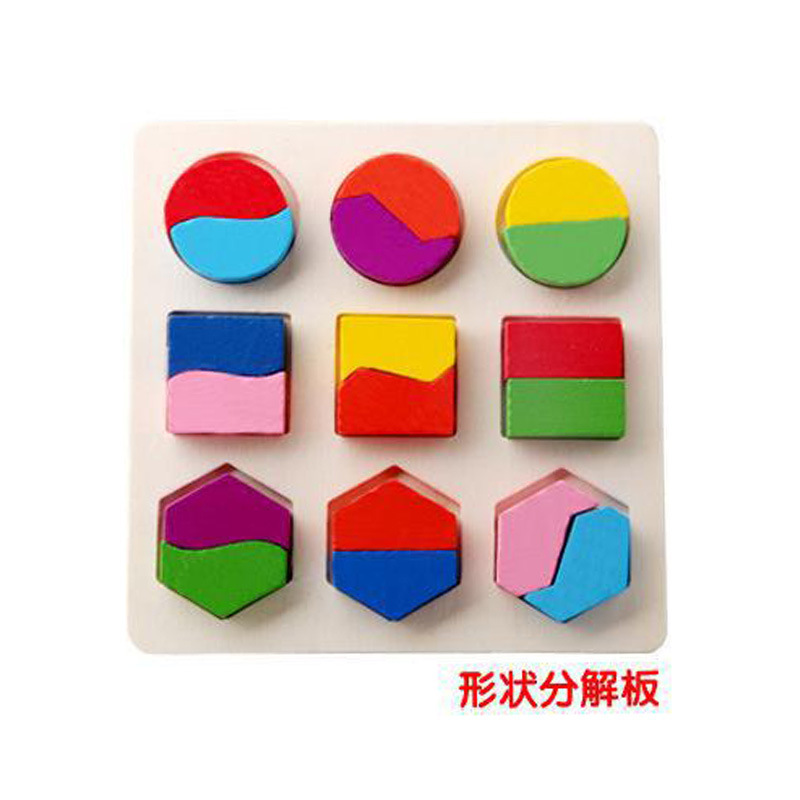 Three types of geometric shape boards for children's early education wooden three-dimensional jigsaw puzzle teaching AIDS, Montessori early education toys details Picture