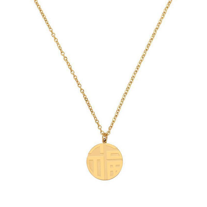 Chinese-style Fu brand titanium steel necklace, women's short sweater chain, retro-style round brand neck chain, cold style and niche accessories Item Picture