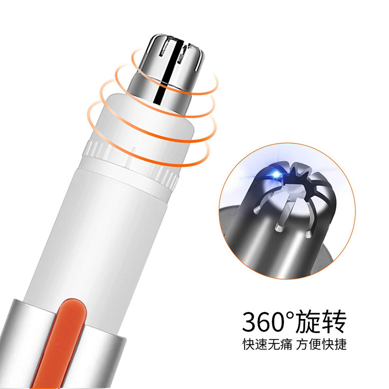 跨境新款电动/不锈钢刮鼻毛/男女士通用U白底实物图