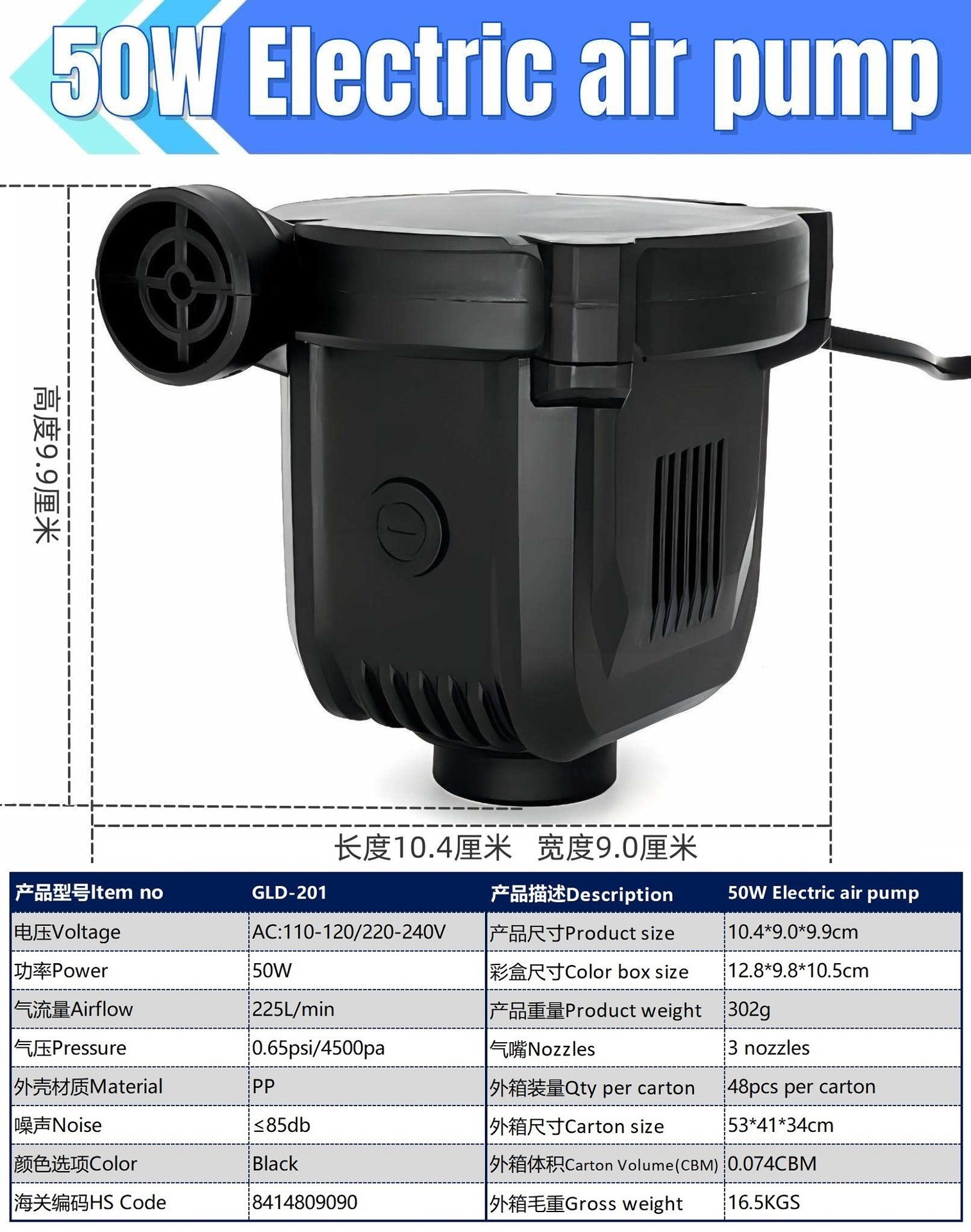 Household 50W electric air pump, swimming ring, swimming pool low-pressure air pump, factory direct sales, inflatable bed pic 2