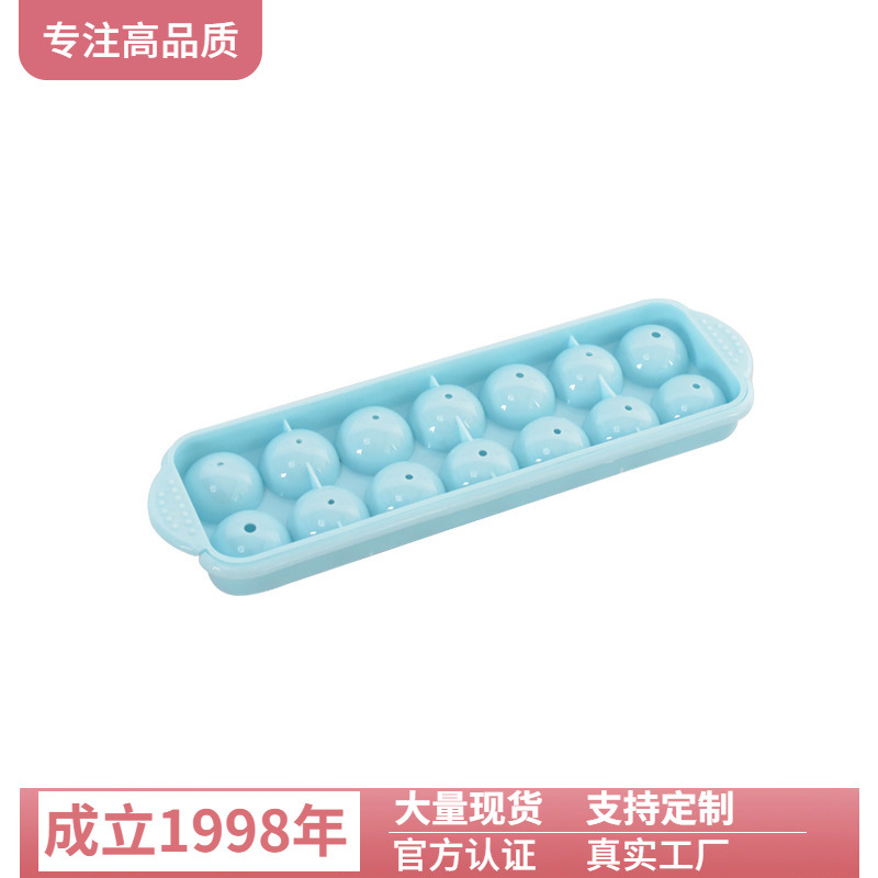 创意心形冰模双层爱心冰格 DIY糖果冰块模具塑料制冰盒