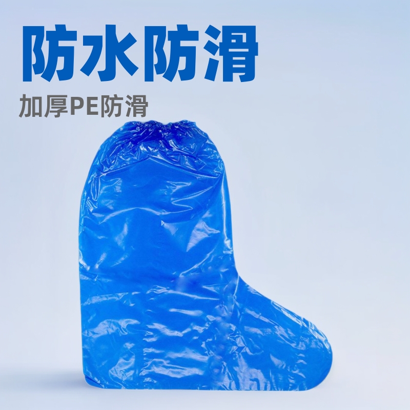 一次性鞋套批发雨用透明加长加厚款防滑防水脚套户外束口防雨鞋套
