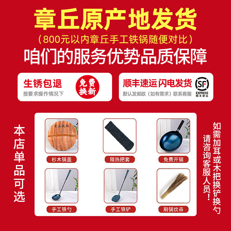 电锅电炒锅/平底锅/不粘锅煎锅/不粘锅/煎牛排铁锅细节图