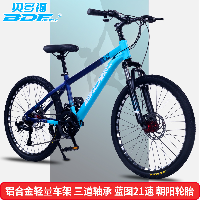 Wholesale Bedford BDF aluminum alloy children's bikes 20/22/24/26 "variable speed mountain bikes for students details Picture
