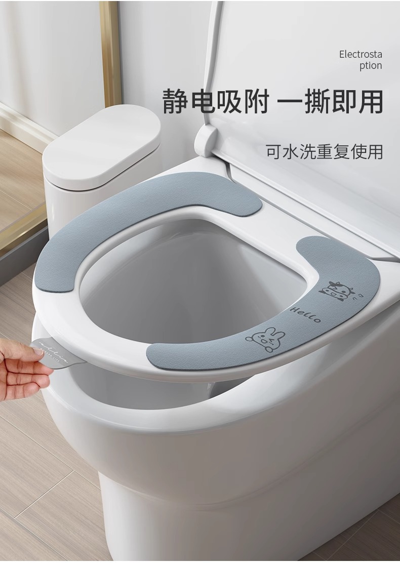 家用马桶坐垫通用马桶贴粘式坐便器垫坐便套防水冬夏四季型马桶圈详情3
