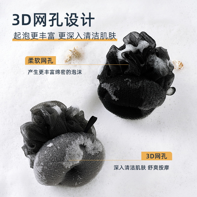 悦思家男士专用网孔沐浴球搓澡巾两用洗澡浴花不散搓泥洗澡沐浴球 Specification image