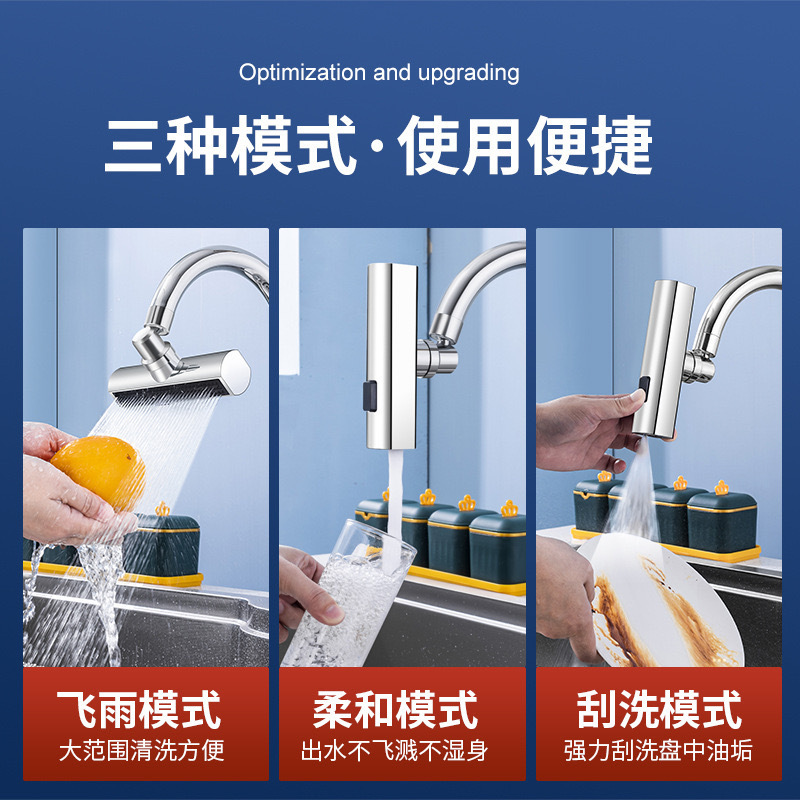 水龙头/电热水龙头/多功能龙头/生料带加厚/不绣刚水龙头产品图