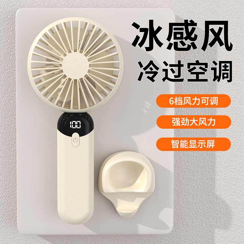 2024新款桌面小风扇充电款长续航静音迷你便携式学生户外手持风扇