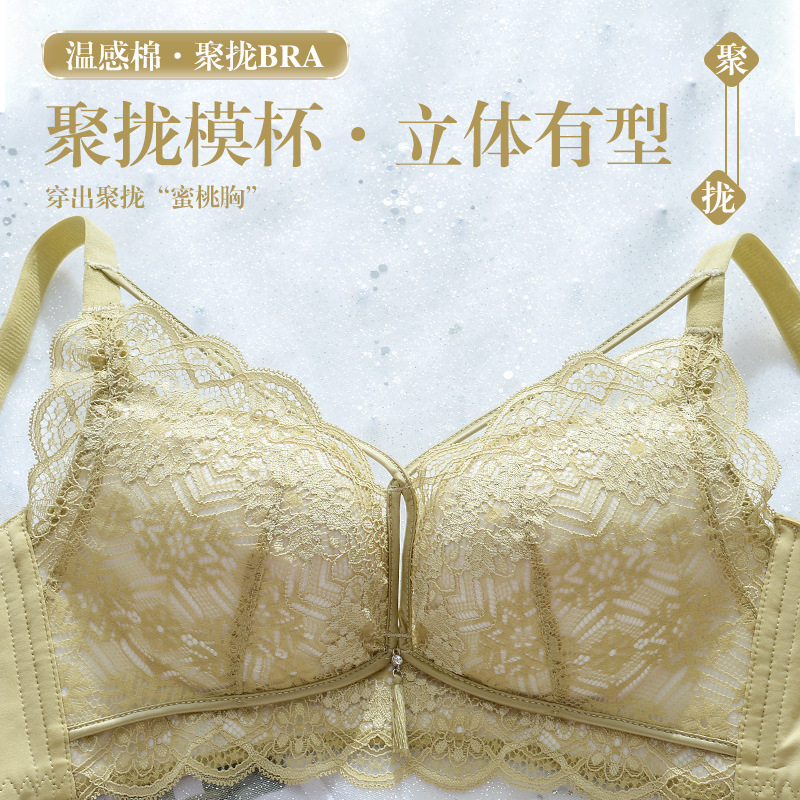 文胸/美月馨/外扩胸衣/文胸罩女士冬季性感/文胸女无肩带性感细节图