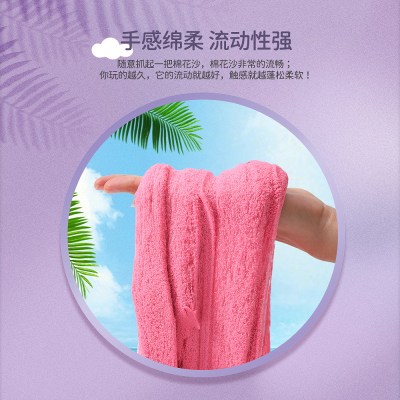 One Catty Space Color Sand Bucket Decompression Cotton Sand Children's Toys Soft Shape Sand Space Toy Sand Specification drawing