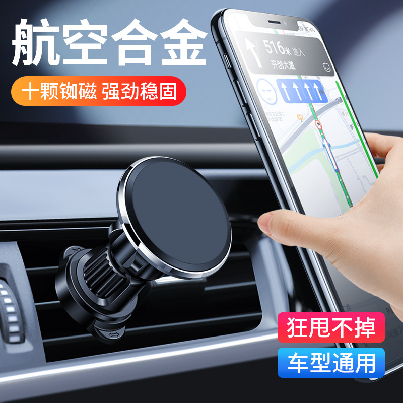 车载手机支架/车载支架/汽车手机支架/车载导航支架/手机支架汽车产品图