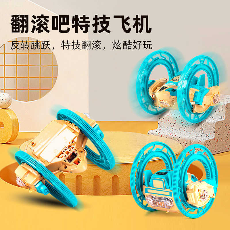 New electric audio-visual tipping car, double-sided rotating stunt aircraft, children's cool and fancy rolling gift toy car Specification image