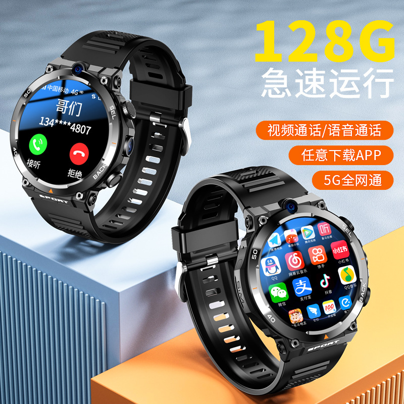 The new Android smart smartwatch for adults is 5G full-network compatible and can be downloaded freely by inserting a card. It's a black technology for junior and senior high school students details Picture