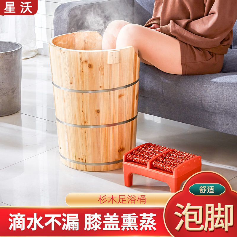 熏蒸桶蒸汽熏蒸桶带盖恒温桶加热汗蒸洗脚泡脚木盆熏蒸桶