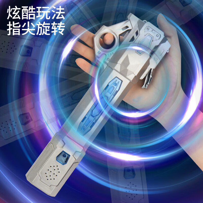 发光玩具实物图