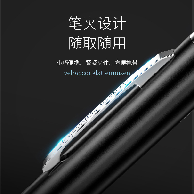 镭射灯/激光笔/翻页笔细节图