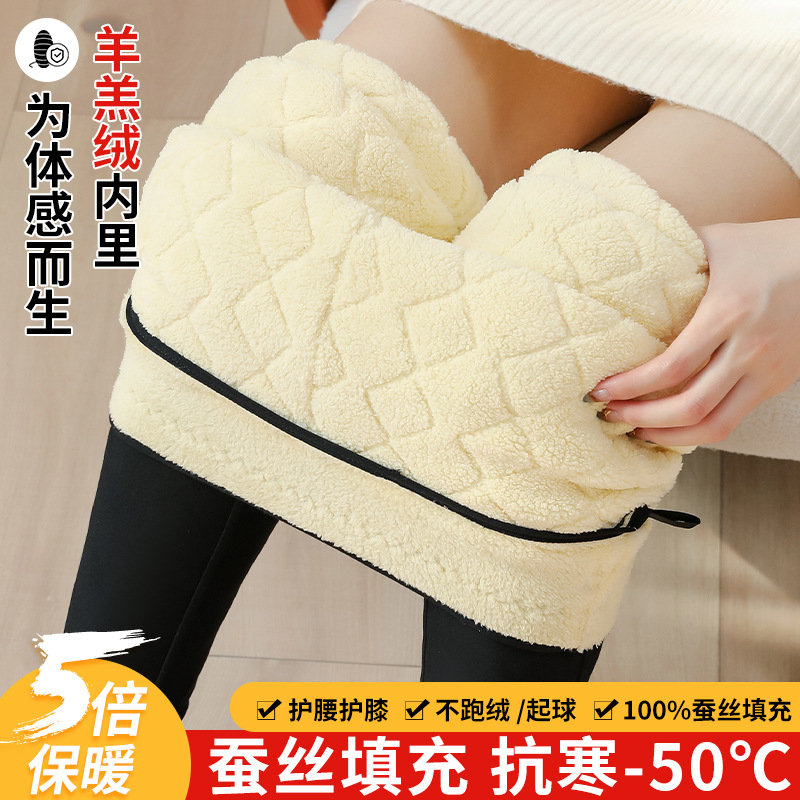 东北羊羔绒蚕丝棉裤女冬季高腰超厚保暖裤大码特厚外穿打底裤批发