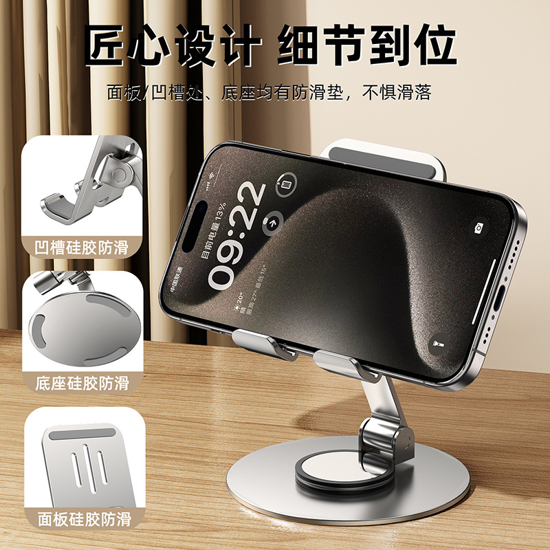 手机支架实物图