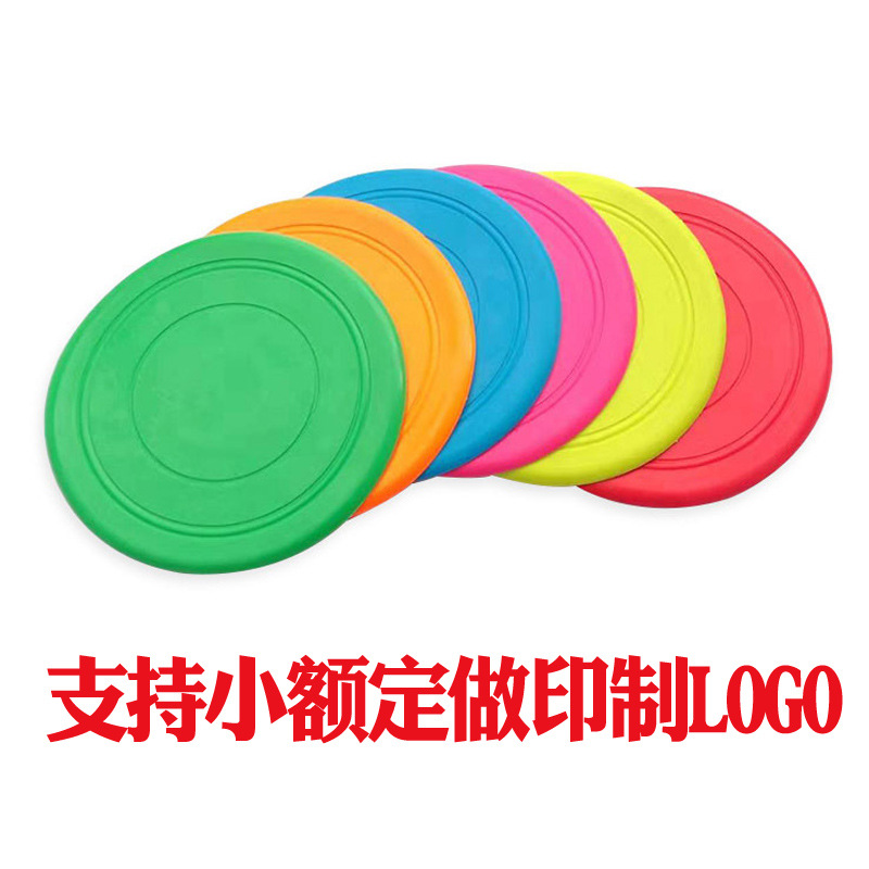 宠物飞盘硅胶飞盘狗软飞盘训狗用品狗狗玩具宠物用品TPR软胶飞盘