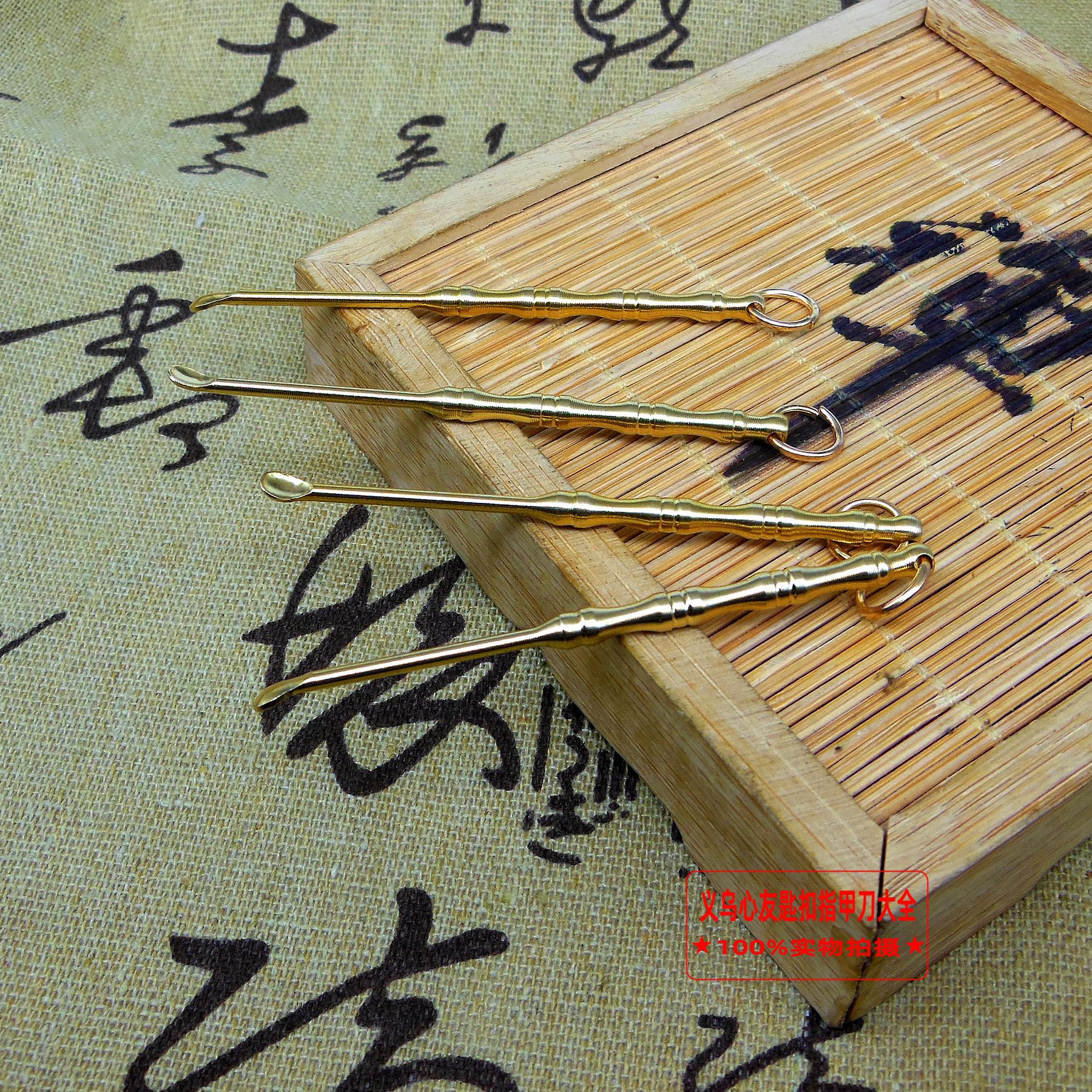 真黄铜竹节耳/纯铜挖耳扒/新网红精品商产品图
