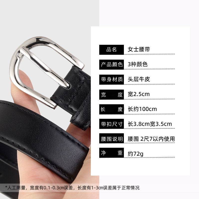 Leather belt for women 2025 new style top layer cowhide needle buckle belt decoration with denim belt direct supply from the manufacturer Application Scenario