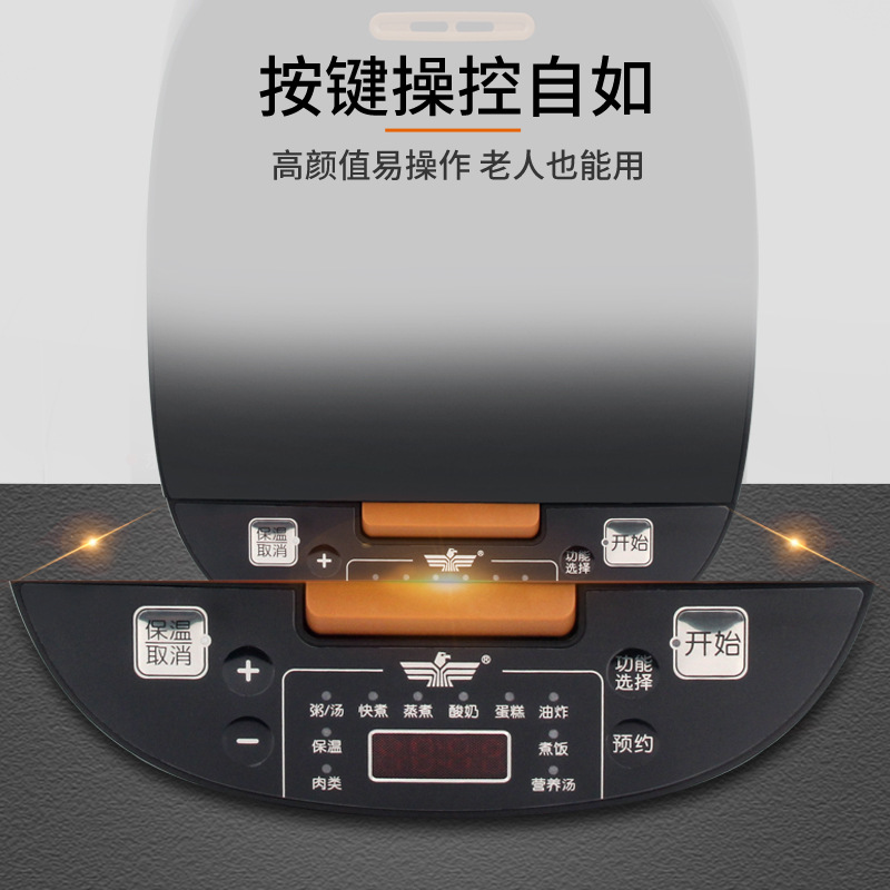 先科电饭煲 5L智能预约定时加热电饭煲 家用礼品会销多功能电饭
