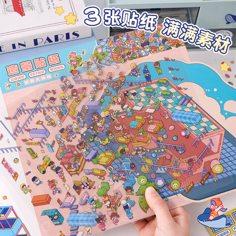 Yilan 14.0 Milk Fragrance Town Landscape Sticker 3D Scene Collage Micro-Landscape Planner Sticker diy Handmade Collage Specification image