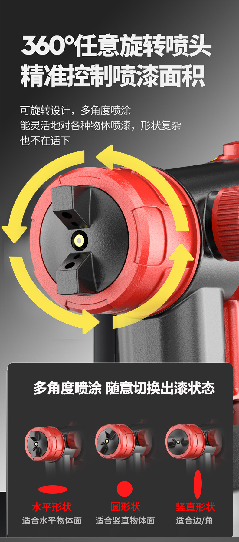 电动喷漆枪详情页_16.jpg