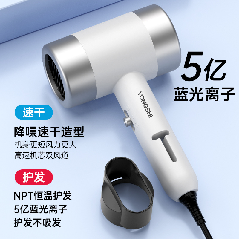 High-speed hammer hair dryer for home use, bedroom and dormitory, hot and cold, strong wind force, no hair damage, hair dryer details Picture