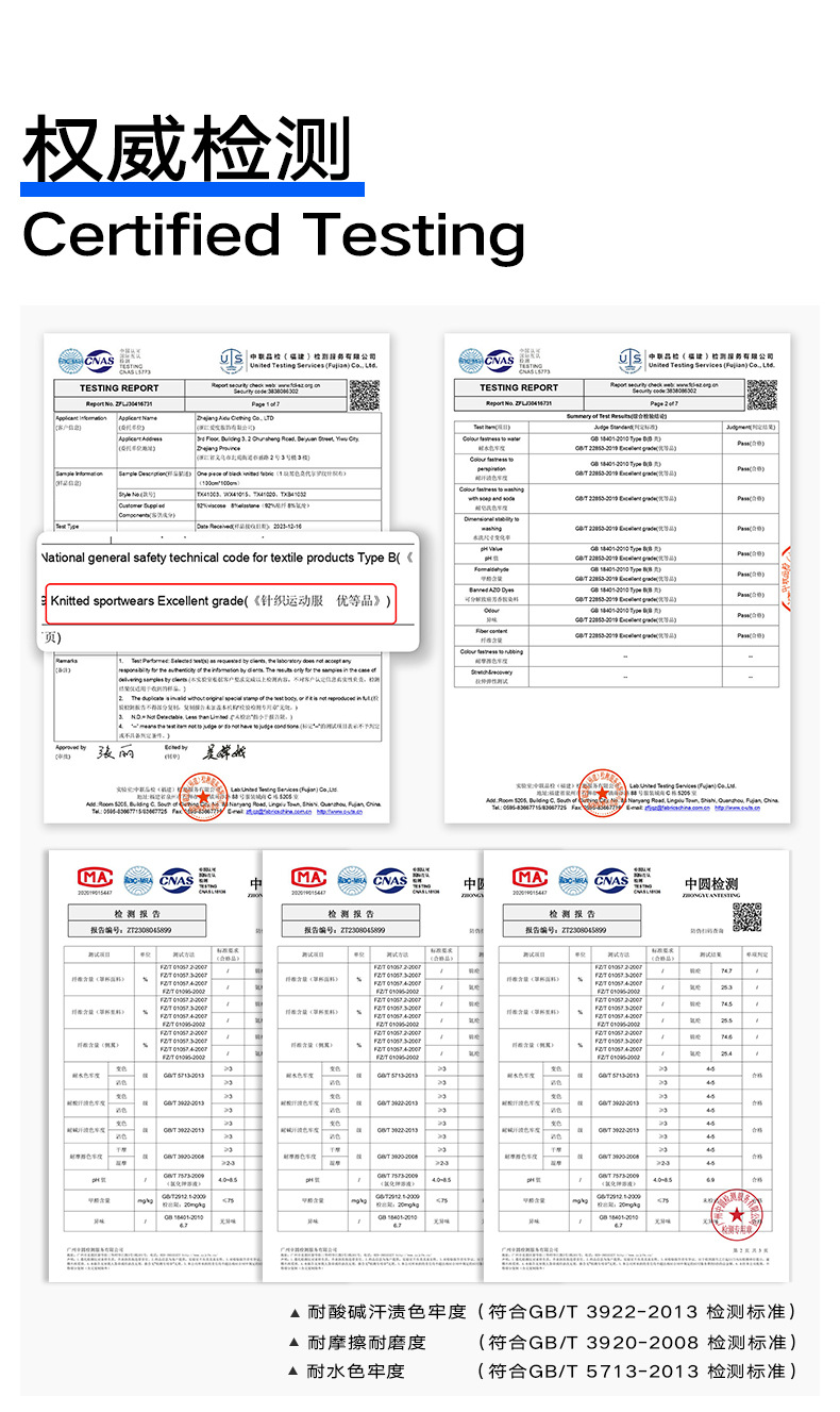 新款防晒防紫外线修身高弹瑜伽服健身跑步长袖外套宽松显瘦运动服详情6