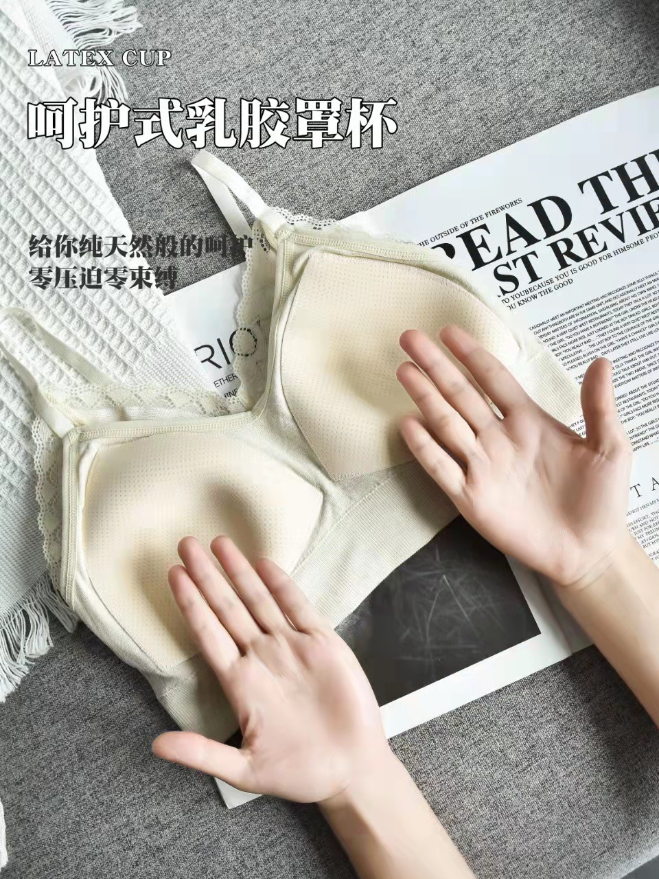 Small Fragrance Fixed Cup Lace Small Vest Latex Lace Underwear No Underwire Bra Push-Up Wrap Chest Beautiful Back Cotton Specification drawing