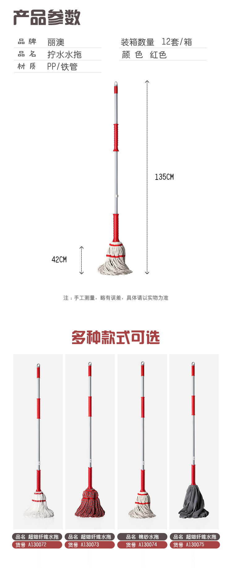LIAO毕卡锁自拧水旋转拖把珊瑚绒纤维吸水免手洗家用清洁拖地工具详情3